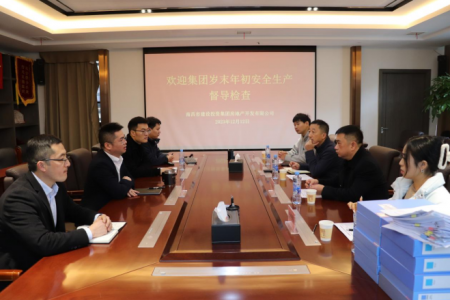 集团安管部一行赴888集团电子官网地产公司发展 岁末岁首安全出产督导查抄